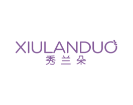 秀兰朵 商标图样