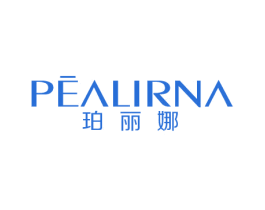 珀丽娜 PEALIRNA 商标图样
