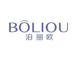 泊丽欧 商标图样