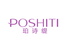 珀诗缇 商标图样