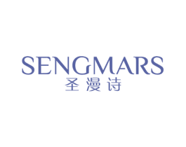 圣漫诗 SENGMARS 商标图样