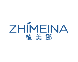 植美娜 商标图样