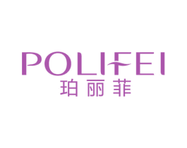 珀丽菲 商标图样