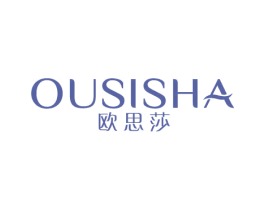 欧思莎 商标图样
