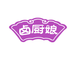 卤厨娘 商标图样