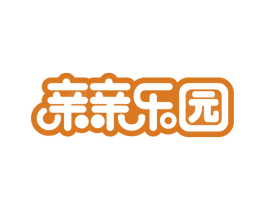 亲亲乐园 商标图样
