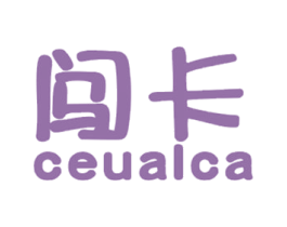 闯卡 CEUAlCA 商标图样
