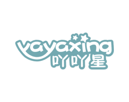 吖吖星 商标图样