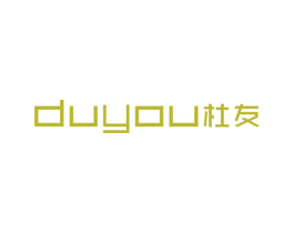 杜友 商标图样