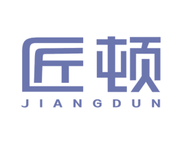 匠顿 商标图样