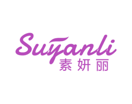 素妍丽 商标图样