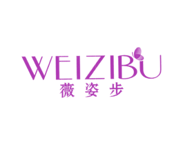 薇姿步 商标图样