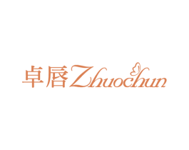 卓唇 商标图样