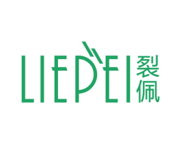 裂佩 商标图样