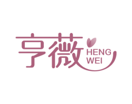 亨薇 商标图样