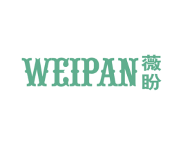 薇盼 商标图样