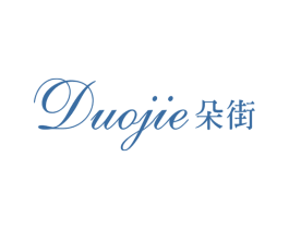 朵街 商标图样