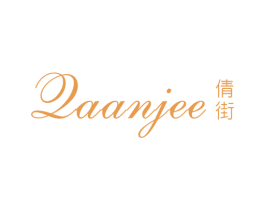 QAANJEE 倩街 商标图样
