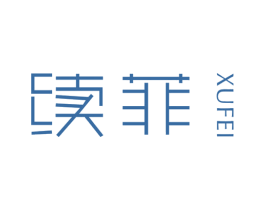 续菲 商标图样