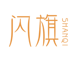 闪旗 商标图样