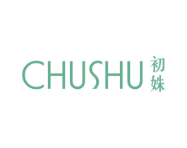 初姝 商标图样