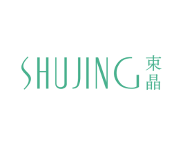 束晶 商标图样