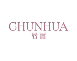 唇画 商标图样