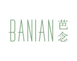 芭念 商标图样