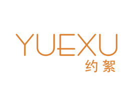 约絮 商标图样