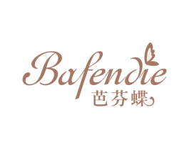 芭芬蝶 商标图样