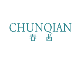 春茜 商标图样