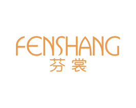 芬裳 商标图样