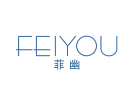 菲幽 商标图样