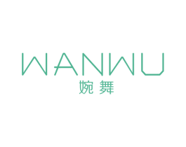 婉舞 商标图样