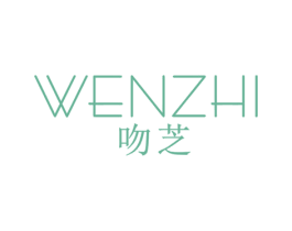 吻芝 商标图样