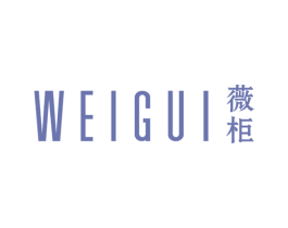 薇柜 商标图样