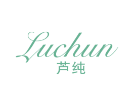 芦纯 商标图样