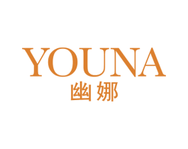 幽娜 商标图样