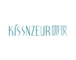 吻妆 KISSNZEUR 商标图样