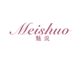 魅说 商标图样