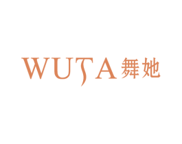 舞她 商标图样
