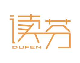 读芬 商标图样