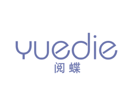 阅蝶 商标图样
