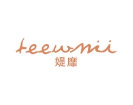 媞靡 TEEWMII 商标图样