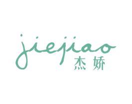 杰娇 商标图样