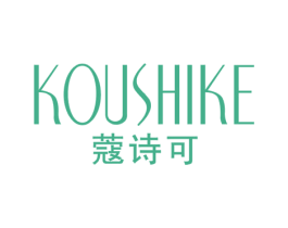 蔻诗可 商标图样