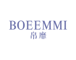 帛靡  BOEEMMI 商标图样