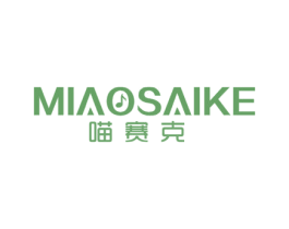 喵赛克 商标图样