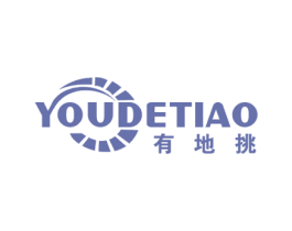 有地挑 商标图样