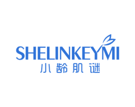 小龄肌谜   SHELINKEYMI 商标图样
